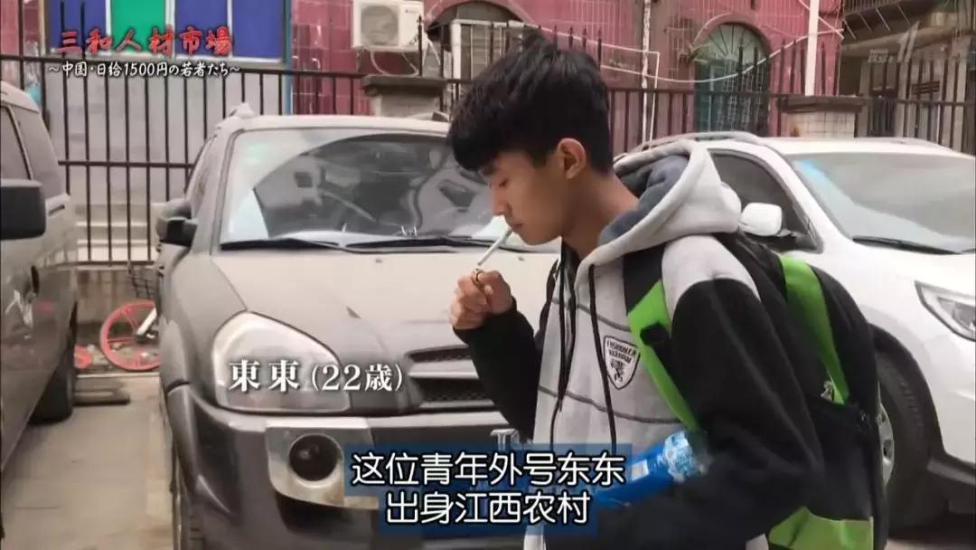 深圳的三和市场怕是要火，NHK和BBC都来拍了……