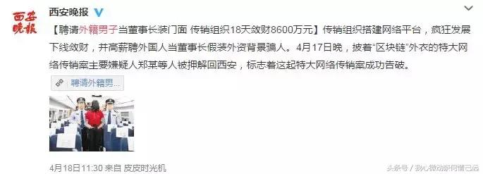 老外搞笑的蠢事,老外在中国的搞笑事件