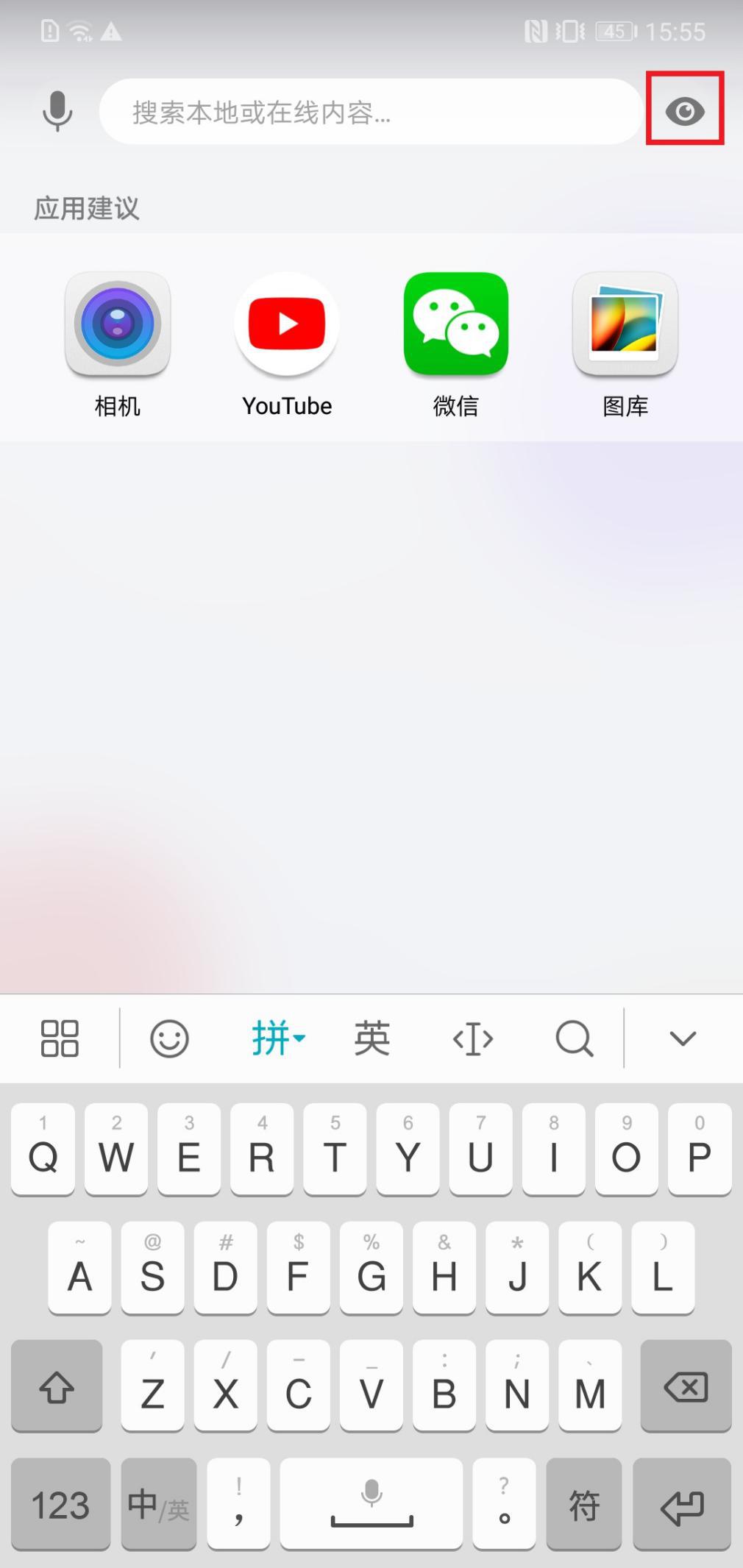 “一扫”全知晓，变成购物达人居然是靠这个功能？