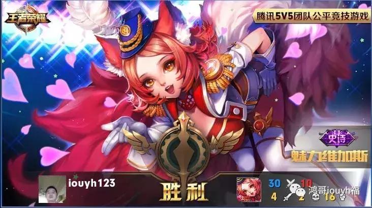 王者之路亚瑟完整视频,王者荣耀亚瑟之路教学视频