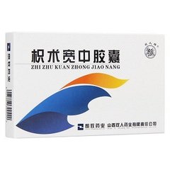 根除萎缩性胃炎胃复春中成药,慢性非萎缩性胃炎十大中成药