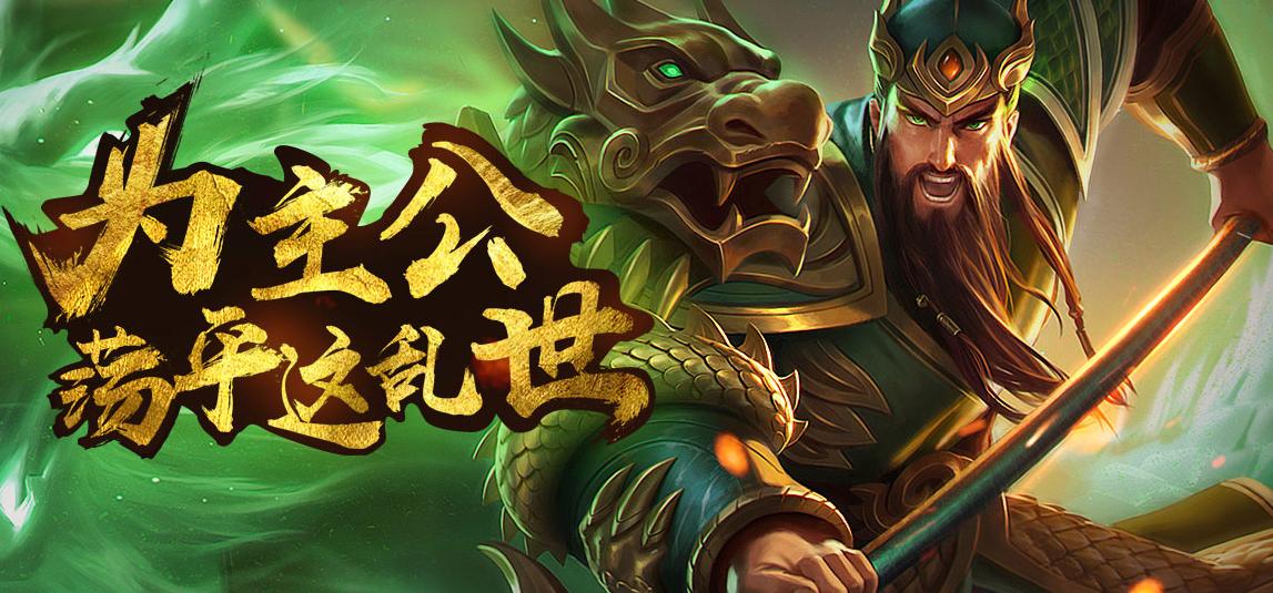 游卡三国杀推荐武将,最新游卡三国杀名将传通用礼包码