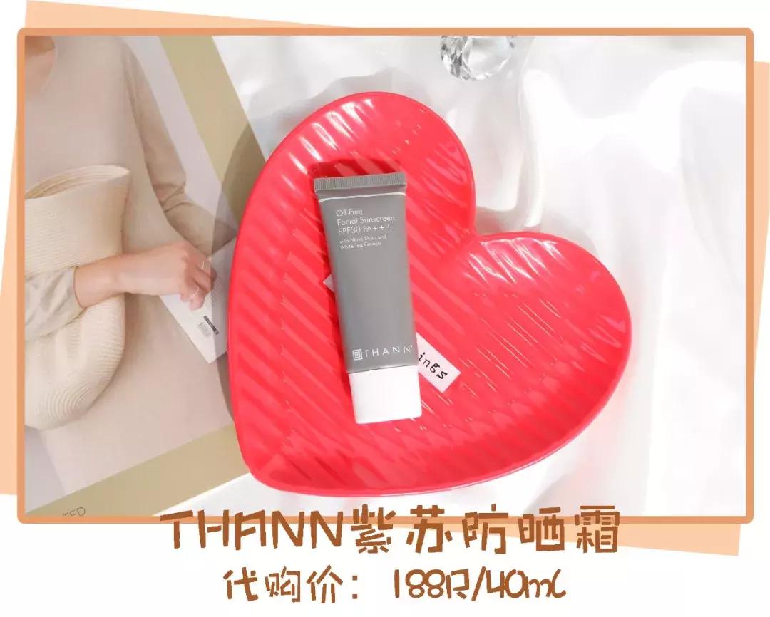 安热沙防晒大比拼,不要买这几种防晒