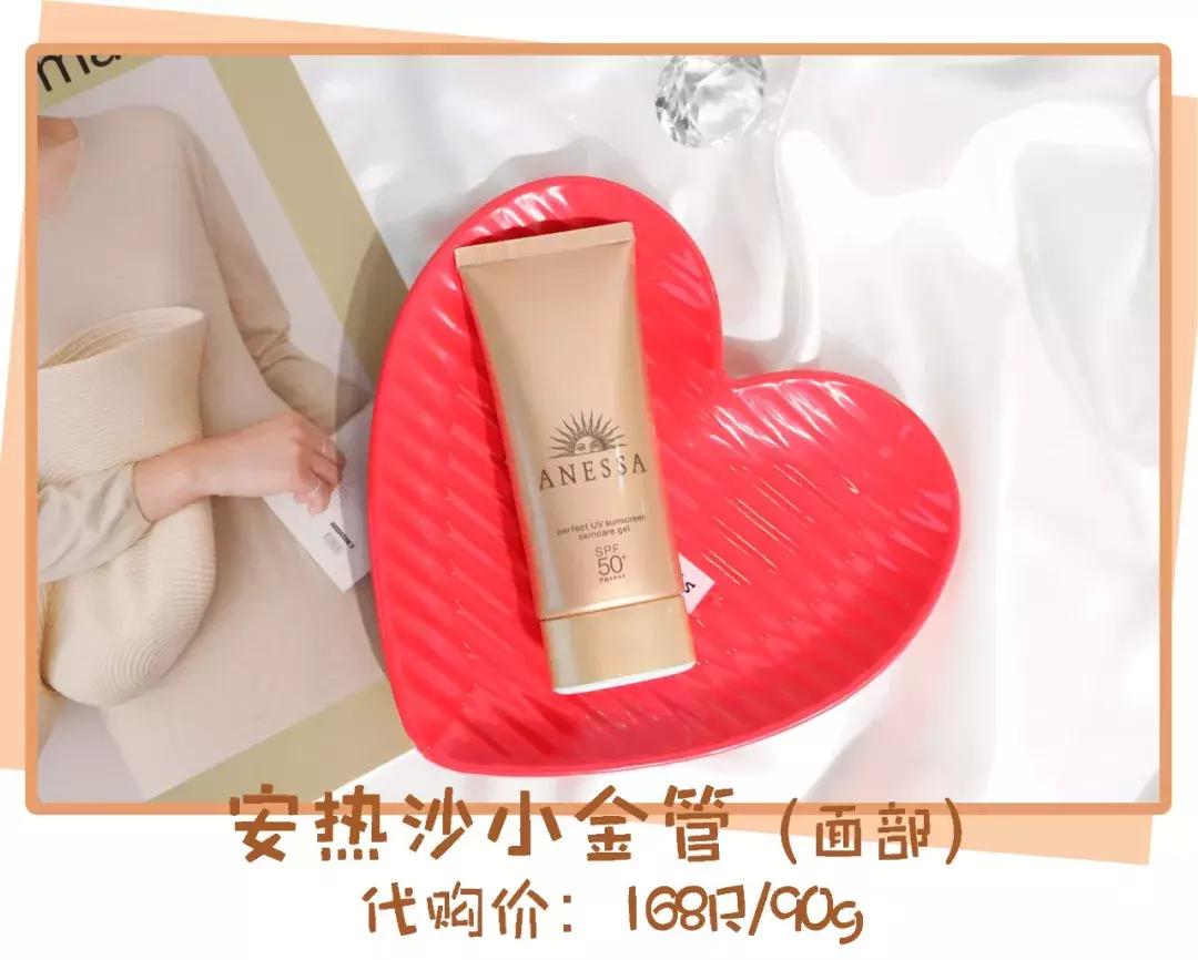 安热沙防晒大比拼,不要买这几种防晒