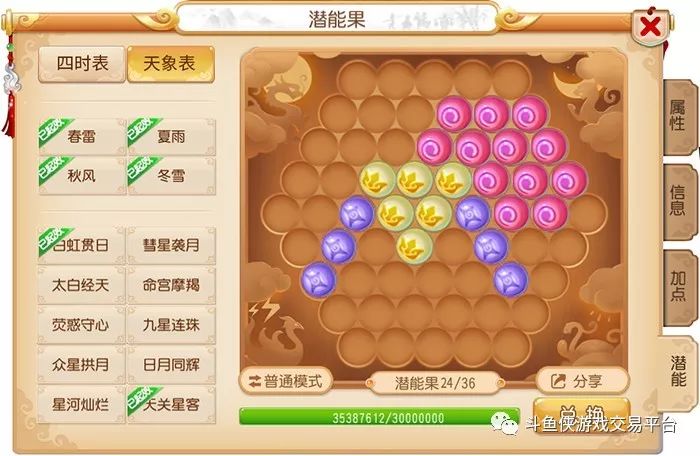 梦幻西游大唐官府最好职业搭配,梦幻西游大唐官府有大招伤害高