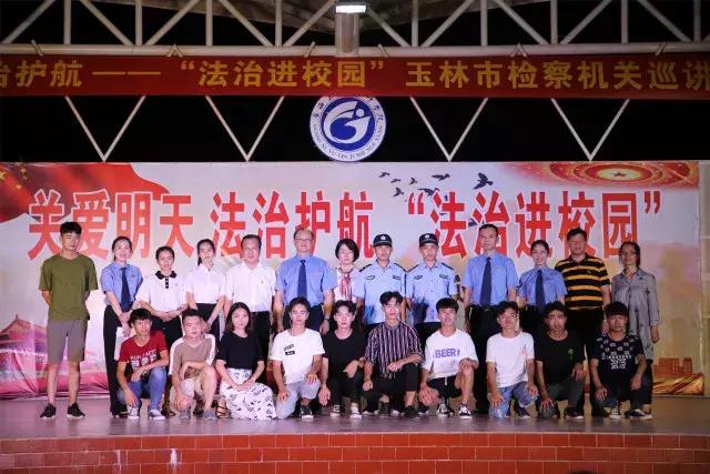 鍏崇埍鏄庡ぉ闈掑皯骞存硶鍒舵暀鑲插ぇ璁插爞,鍏崇埍鏈垚骞翠汉娉曞埗瀹d紶宸¤