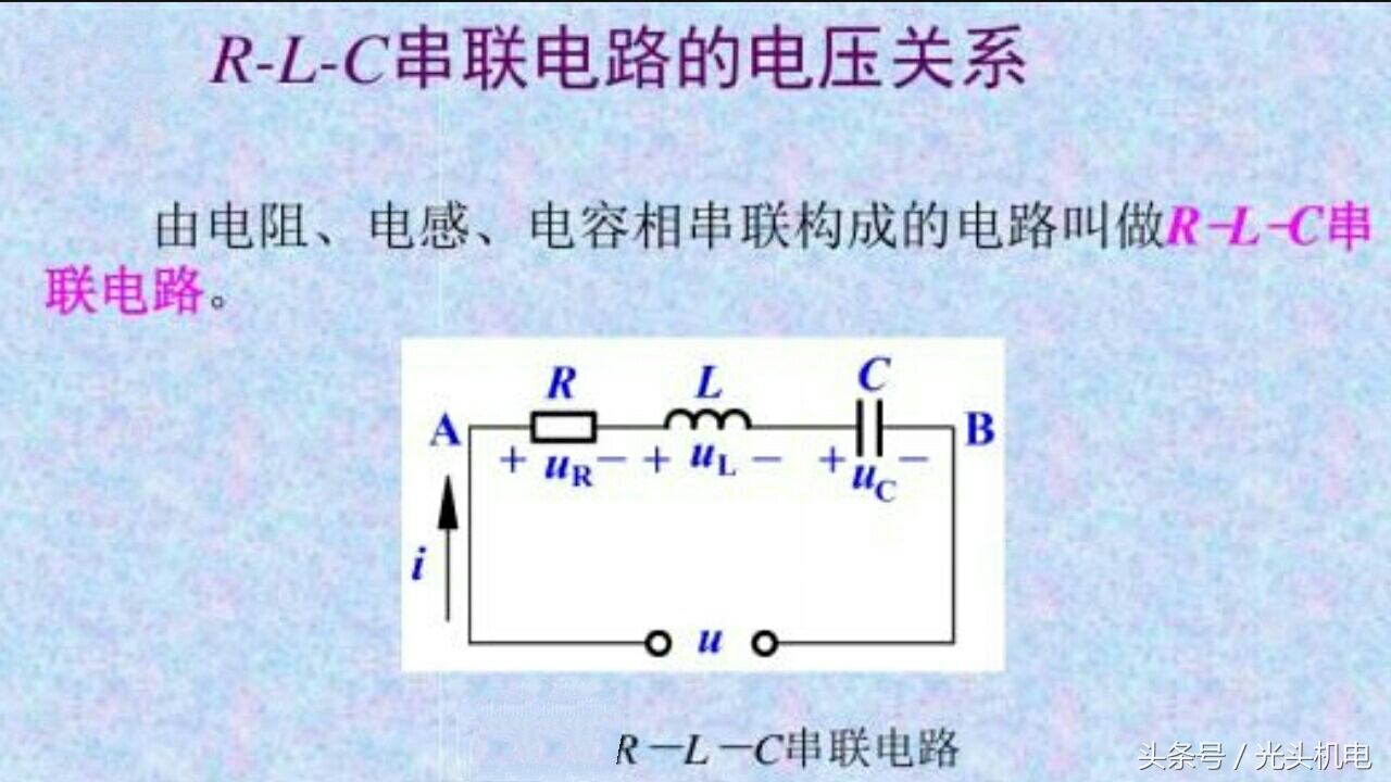 电子专业术语大全pdf,电子理论基础知识大全