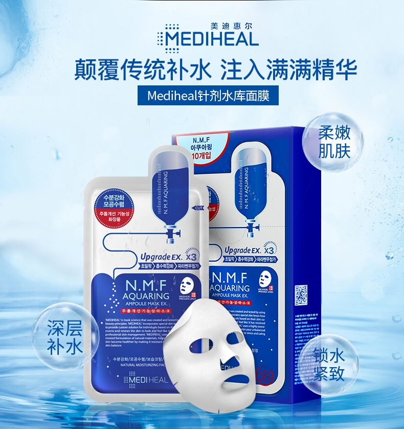 混油皮面膜推荐夏季,夏季混油皮补水面膜