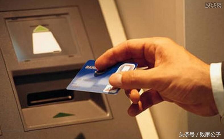 银行卡自动取款机吞卡是怎么回事,自动取款机吞卡了怎么办啊