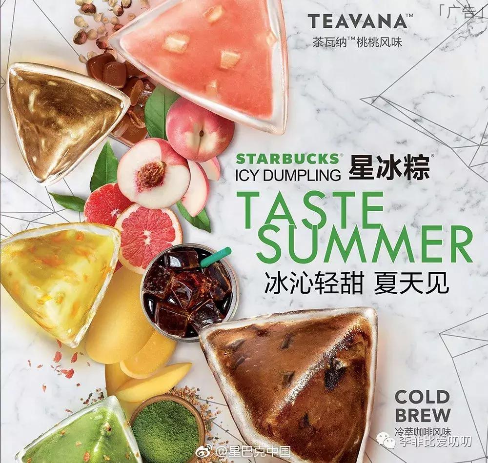 打败星巴克1年卖出2亿杯,投十万开奶茶店