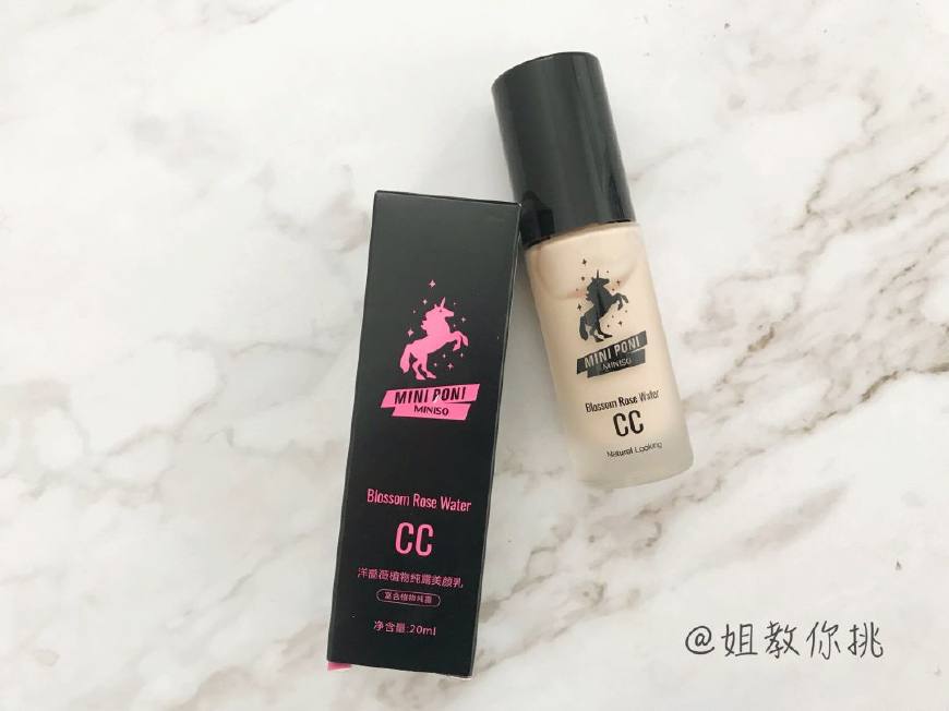 《别瞎买》第32期，姐教教你，名创优品的哪些东西不能买？