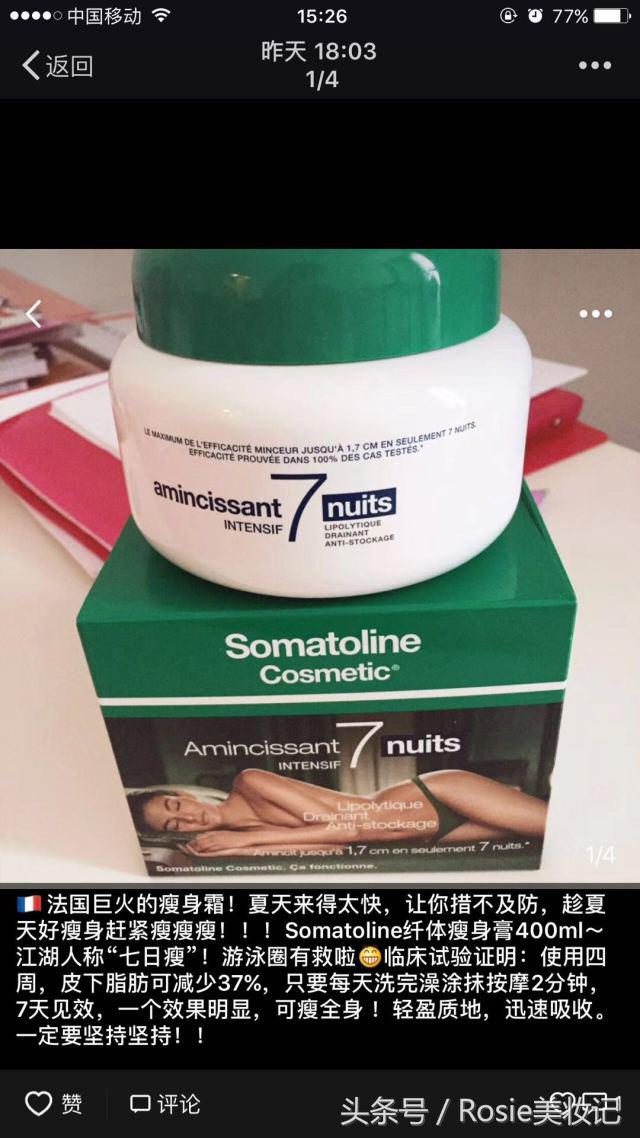 吐槽不好用的美妆产品,便宜不好用的美妆产品推荐