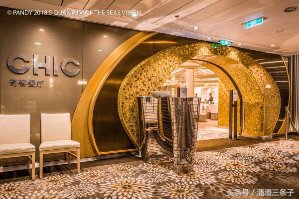 皇家加勒比海洋量子号,海洋量子号游轮载多少客