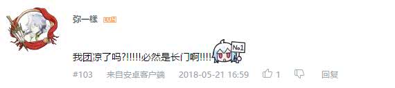 万人评选：“最喜欢的动漫眼镜娘”结果公布！