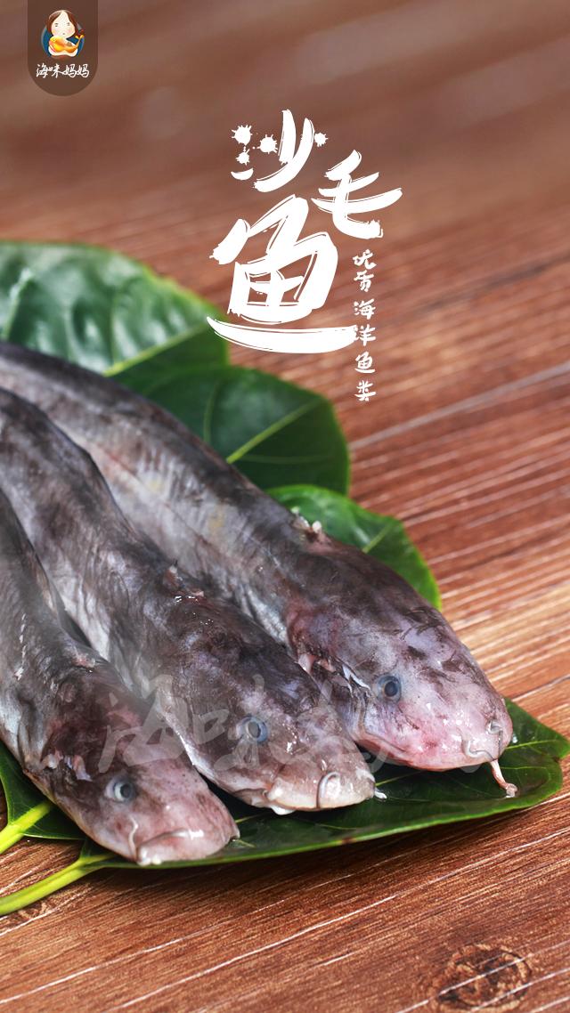 西红柿黄骨鱼做汤怎么做,黄虎鱼西红柿汤做法