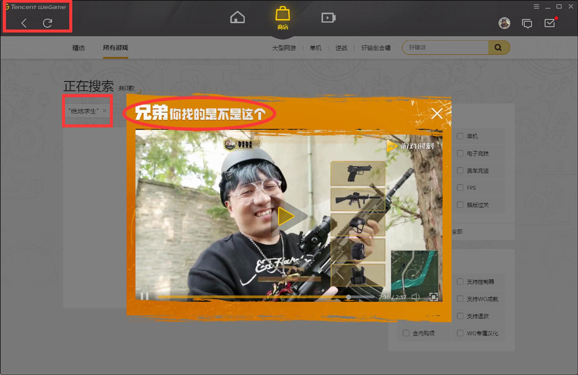 绝地求生吃鸡最新版本在哪里下,绝地求生吃鸡新赛季更新时间