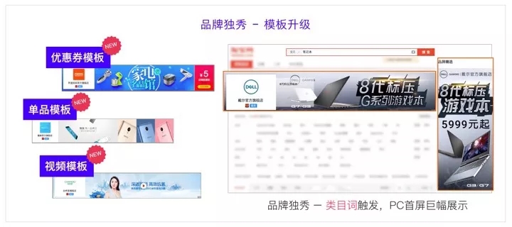 阿里妈妈全域智能营销618,阿里妈妈教程视频讲解全集