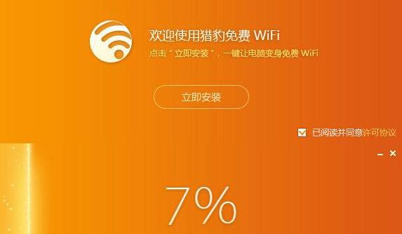 随身wifi防蹭网推荐,防蹭网wifi软件哪个好
