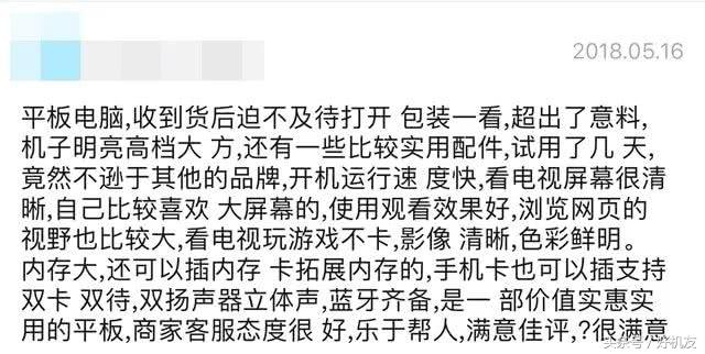 300元能买到最好的平板,700元就能入手的平板