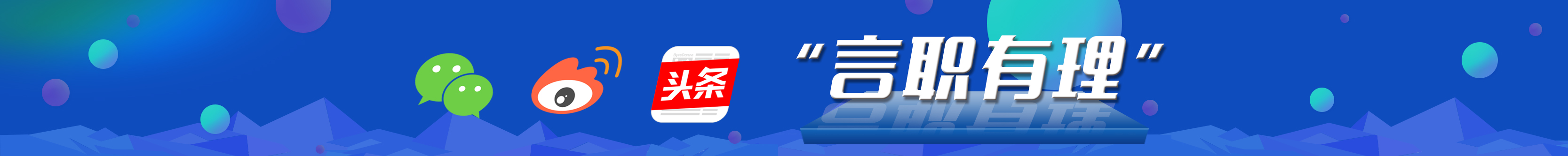 双学位到底该不该修,双学位报了没有修会怎么样