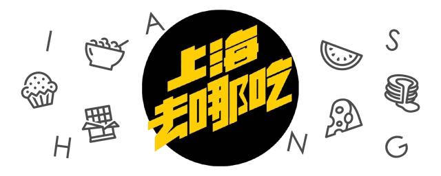 淮海路新地标,淮海中路新地标