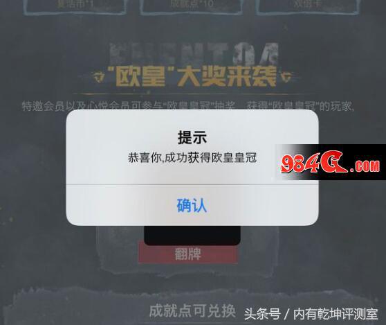 dnf心悦抽光环,dnf心悦最新光环