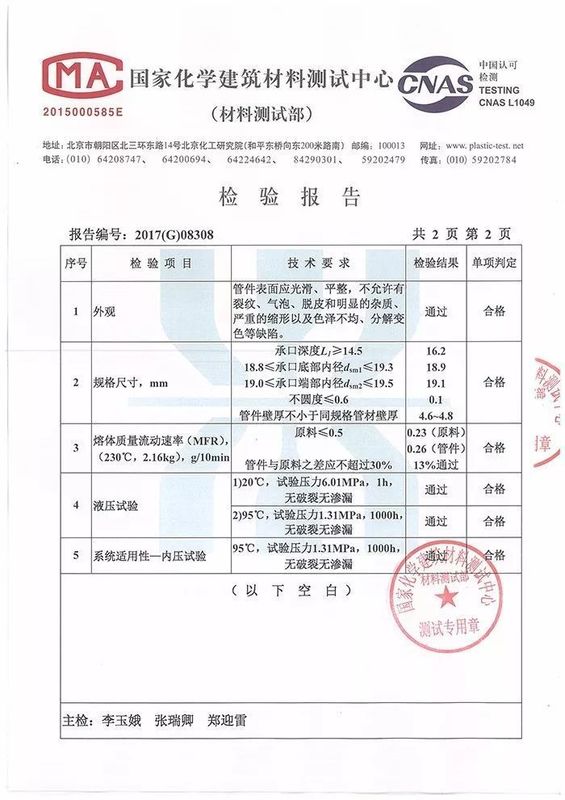 金钥匙家装中梁,金钥匙家装