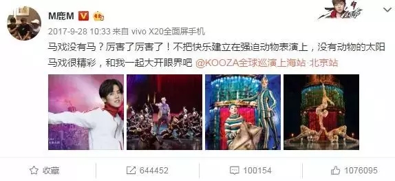 太阳马戏片段,太阳马戏精彩视频