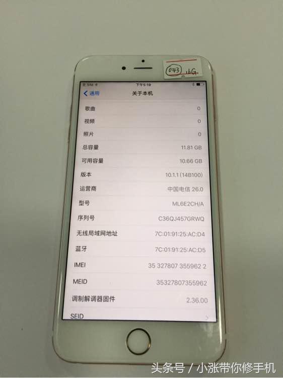 iphone6s内存不足如何清除内存,iphone6s内存不够无法升级