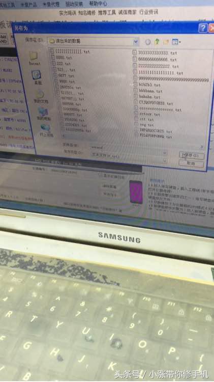 iphone6s内存太满导致无限白苹果,iphone6s内存不足无法开机