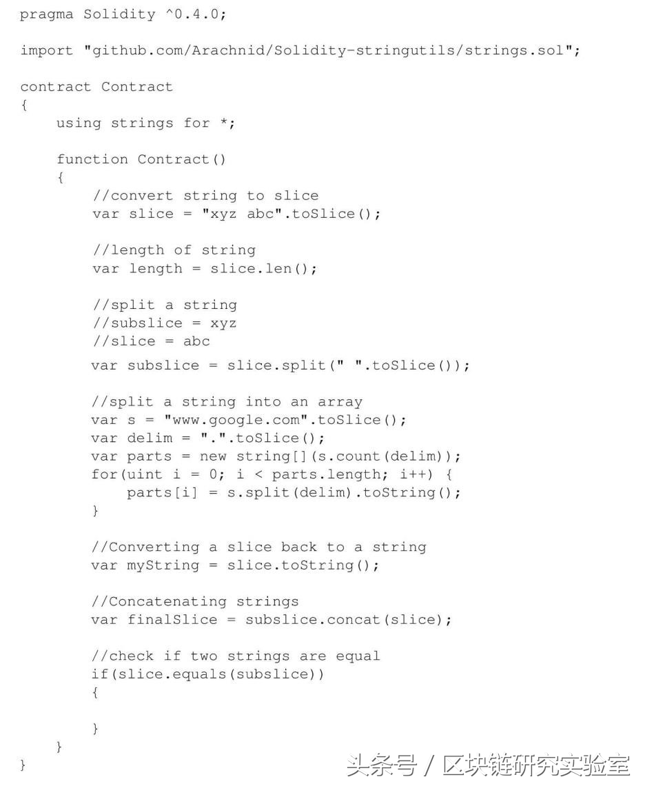 区块链研究实验室怎么样,区块链研究实验室