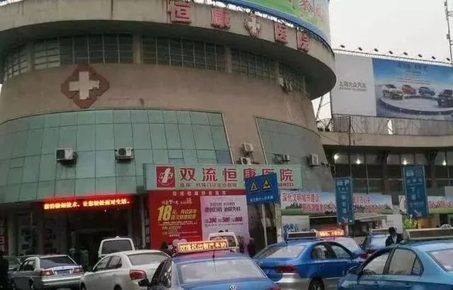 濂冲瓙灏卞尰閬尰鐢熸敞灏勯晣闈欏墏,鎴愰兘濂冲瓙閬尰鐢熸敞灏勯晣瀹氬墏