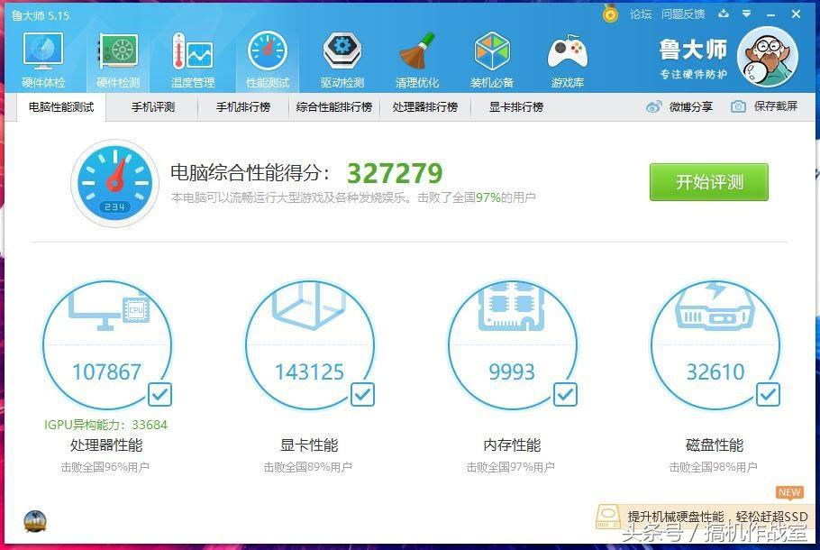保值的游戏笔记本,一万预算一套高颜值炫酷游戏电脑