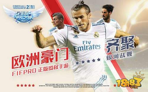 利物浦对战曼城欧冠决赛,利物浦vs皇马回顾