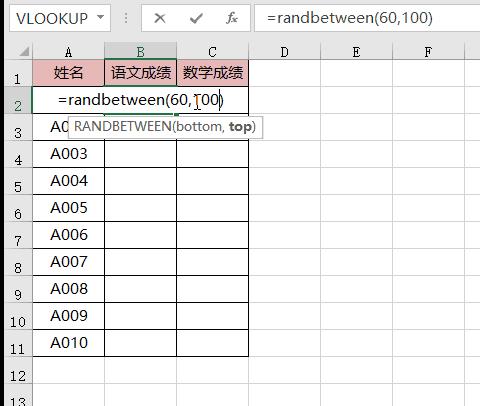 用excel计算双色球号码的概率公式,生成双色球历史中奖号码excel文档