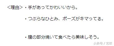 四百年前，日本人给寄生虫画了套漫画？！｜艺术画册