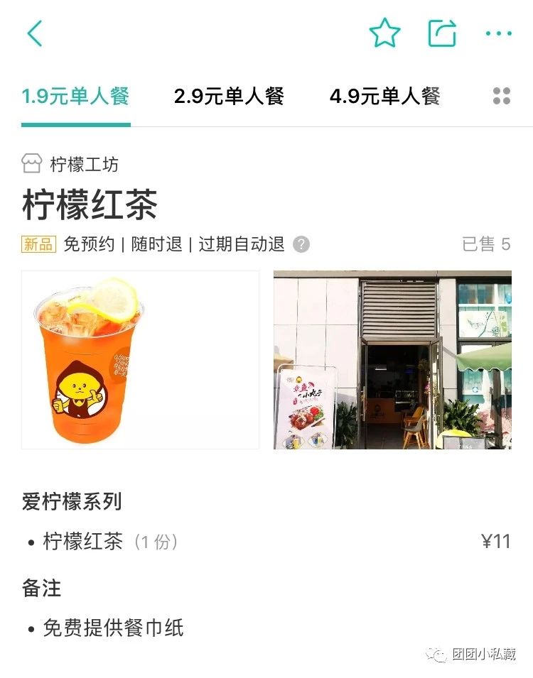 性价比之王广州美食,成都美食性价比之王