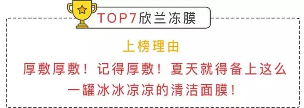 肌肤亲妈/后妈？只讲实话的美妆红黑榜了解一下！
