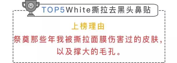 肌肤亲妈/后妈？只讲实话的美妆红黑榜了解一下！