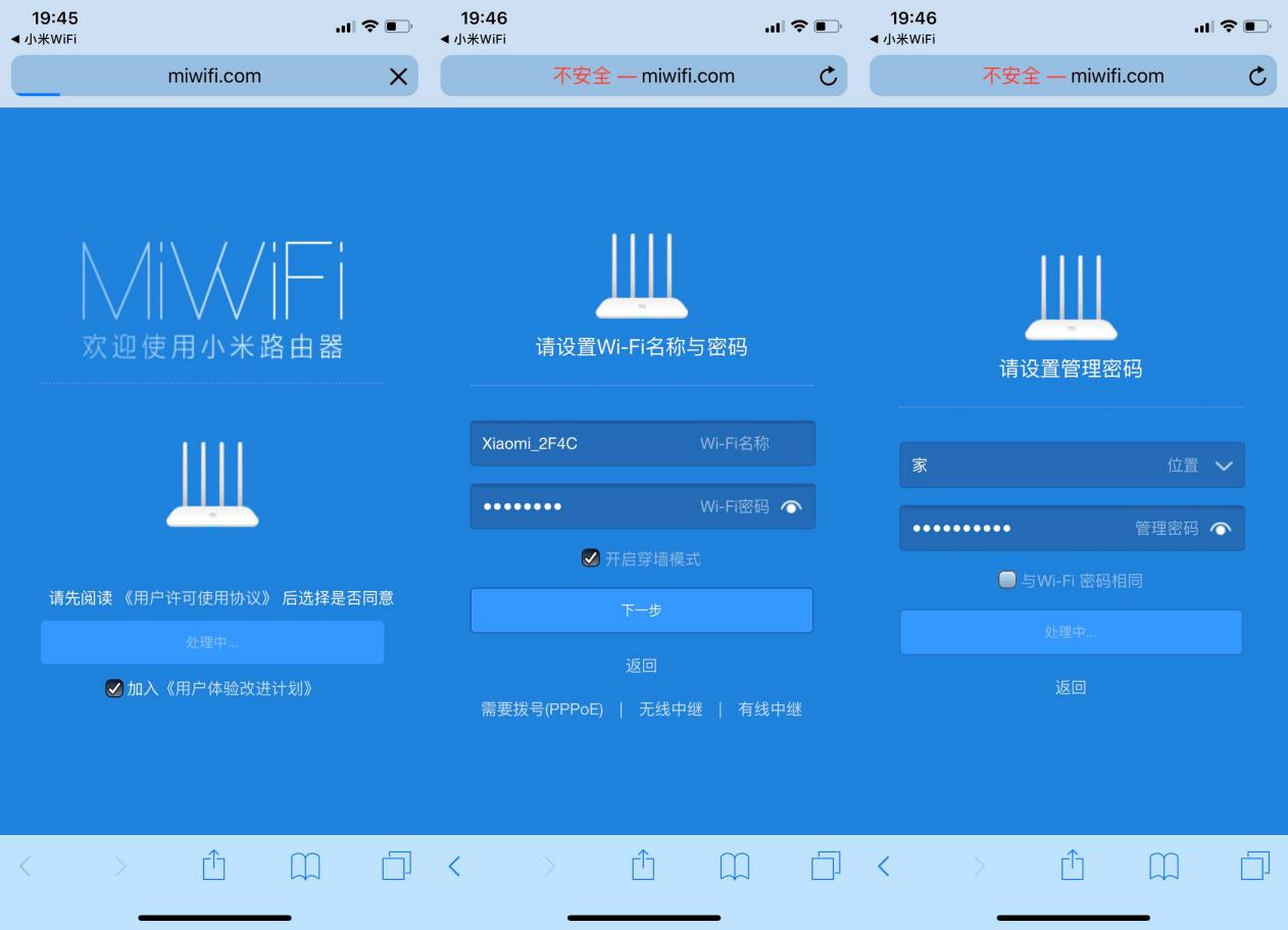 小米路由器4千兆版测评,小米路由器4对比最新小米路由器