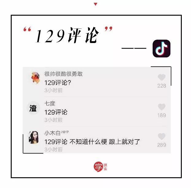 确认过口头禅,2个字就能暴露你最爱用啥APP