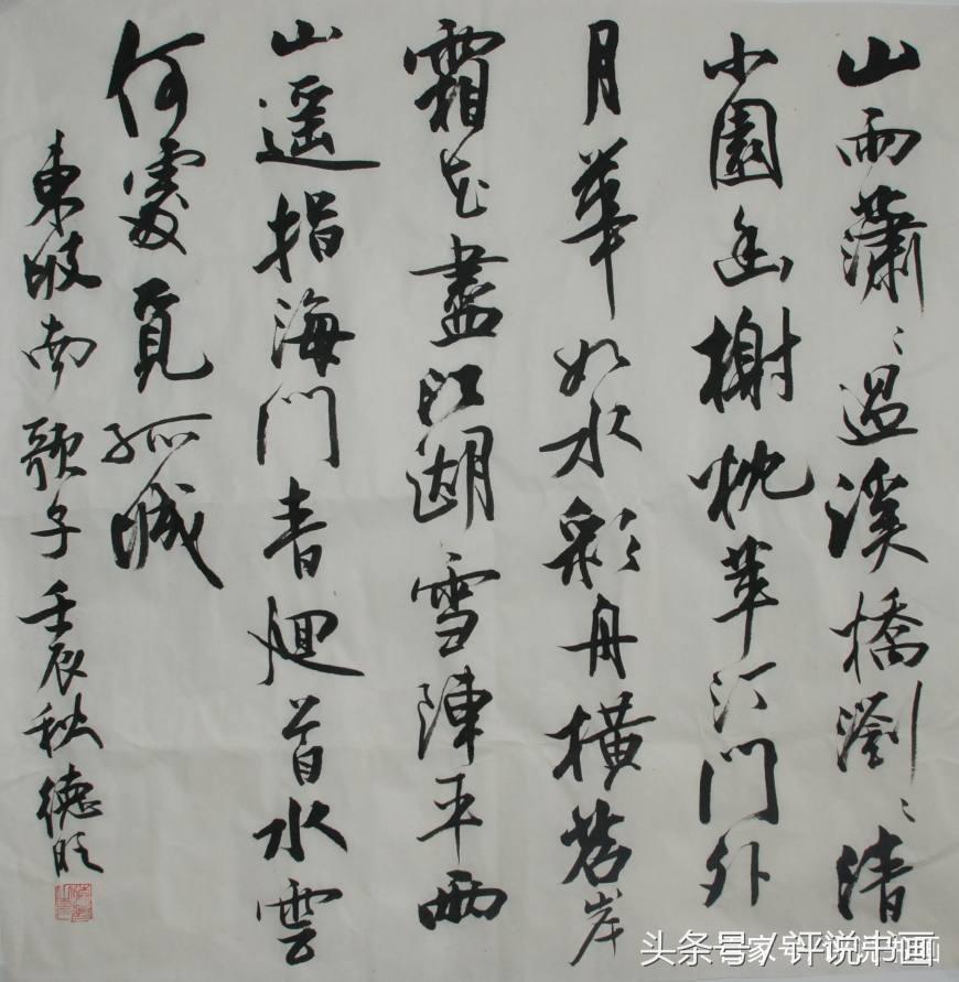 地摊卖书法作品5元,路边卖书法作品