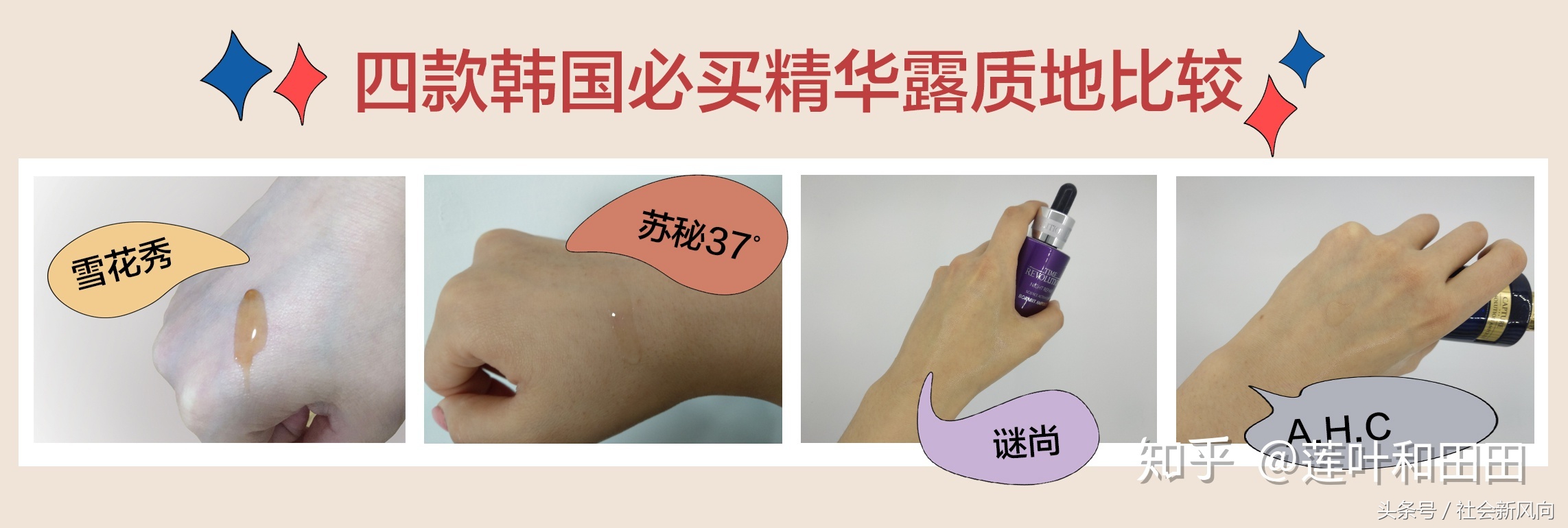 韩国旅游化妆品有多便宜,去韩国旅游买什么化妆品好