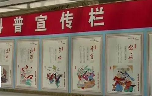 公益广告成风景文明旋律遍街头,居民社区公共场合公益广告