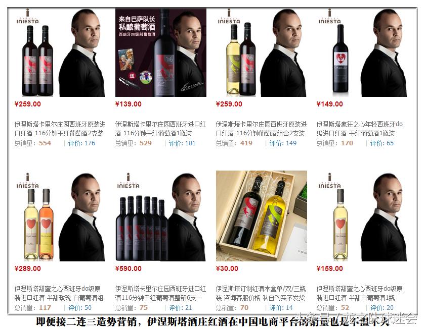 日本马云抢签小白，意味着J联赛金元足球卷土重来？