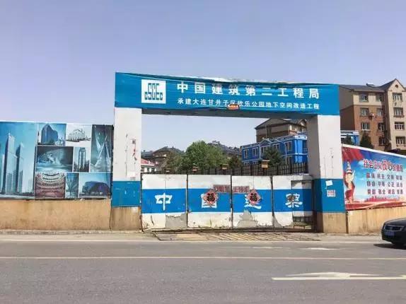 泡崖欣乐公园封闭了吗,大连泡崖欣乐公园改建