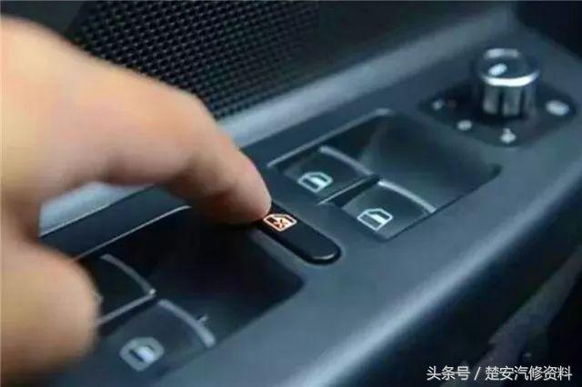 汽车上一般人都不知道的隐藏功能,90%的人都不知道的汽车隐藏功能