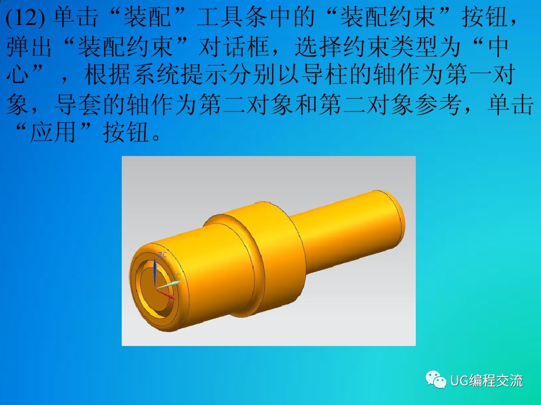 ug入门新手自学教程,ug冲压模具设计新手入门步骤