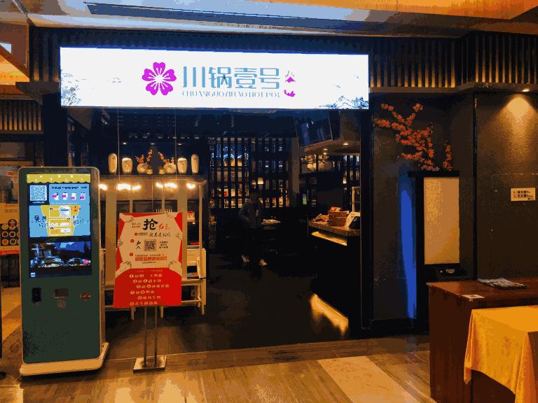 烟台有啥好吃的饭店芝罘区,烟台哪个餐厅最值得推荐