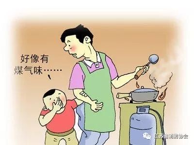 遇到燃气泄漏起火正确做法是,遇到燃气泄漏怎么处理搞笑